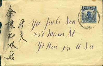 Envelope front
