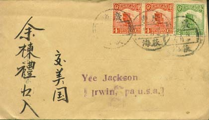 Envelope front